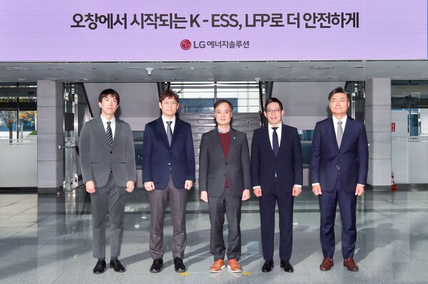 LG에너지솔루션 오창에너지플랜트에서 17일 국내 ESS용 LFP 배터리 생산 추진 기념 행사 '오창에서 시작되는 K-ESS, LFP로 더 안전하게'를 개최하고 기념 사진 촬영을 하고 있다.  (왼쪽부터) 기후에너지환경부 분산에너지과 현성보 사무관, LG에너지솔루션 ESS cell개발담당 김기웅 상무, 충청북도청 이복원 경제부지사, LG에너지솔루션 ESS전지사업부장 김형식 상무, 커뮤니케이션센터장 김우섭 전무./사진=LG에너지솔루션