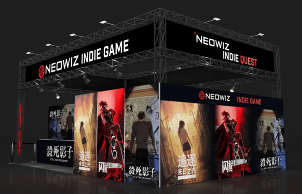 이미지= 네오위즈