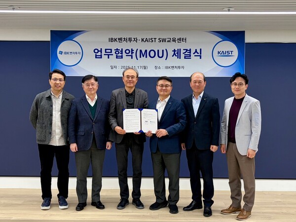 지난 17일 열린 IBK벤처투자와 KAIST SW교육센터 간 업무협약식에서 (왼쪽부터)KAIST SW교육센터의 김찬우, 박찬종 교수, 배두환 센터장, IBK벤처투자의 조효승 대표이사, 박주용 본부장, 조규훈 투자본부장이 포즈를 취하고 있다/ 사진 = IBK기업은행