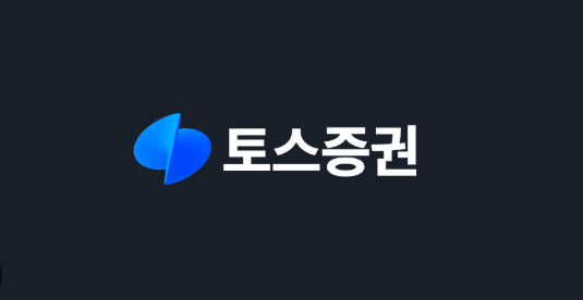 /CI=토스증권
