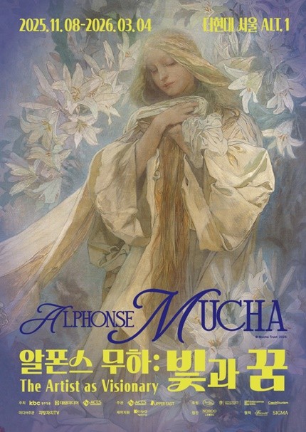 알폰스 무하 특별전 포스터. /사진=무하트러스트, 주한체코대사관