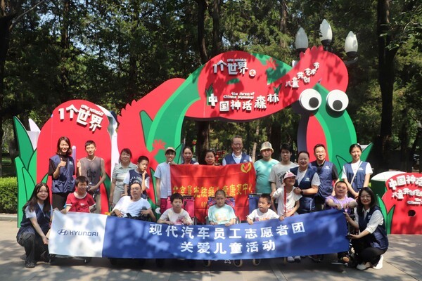 지난 6월 중국 어린이날을 맞아 중국 북경에 위치한 중국아동센터에서 현대자동차 임직원들과 뇌성마비 어린이들이 예술전을 관람한 후 기념사진을 촬영하고 있다./사진=현대자동차<br>
