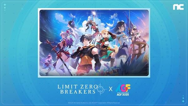 이미지=엔씨소프트