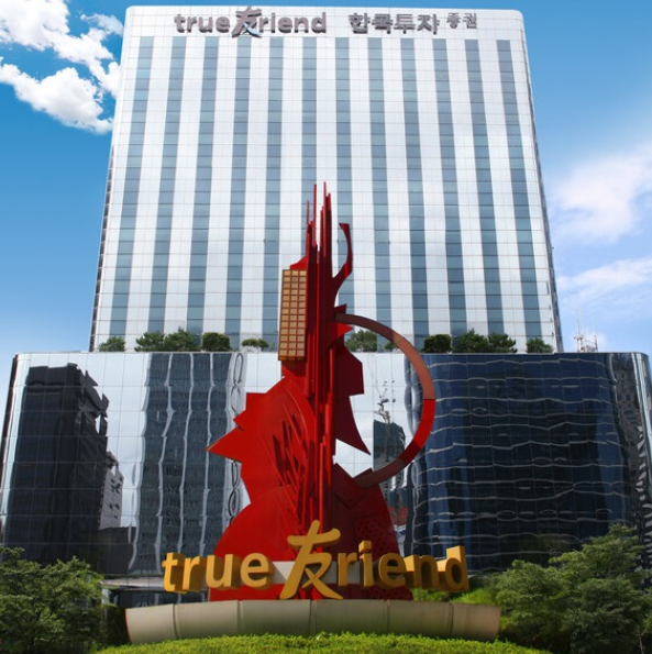 한국투자증권 여의도 본사 사옥 전경 / 사진 = 한국투자증권