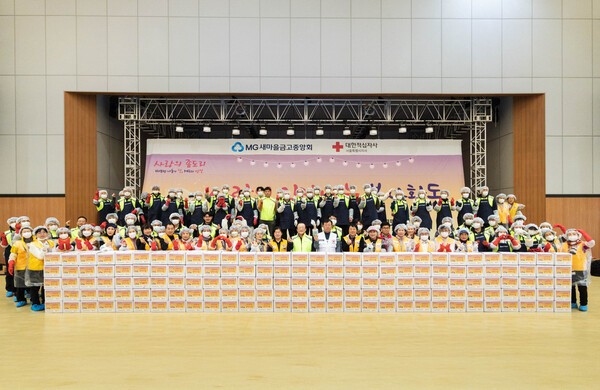 지난 20일 서울 강남구 일원에코센터에서 열린 새마을금고중앙회 사랑의 김장 나눔 봉사활동에 참여한 새마을금고 임직원과 적십자사 봉사단/ 사진 = 새마을금고중앙회