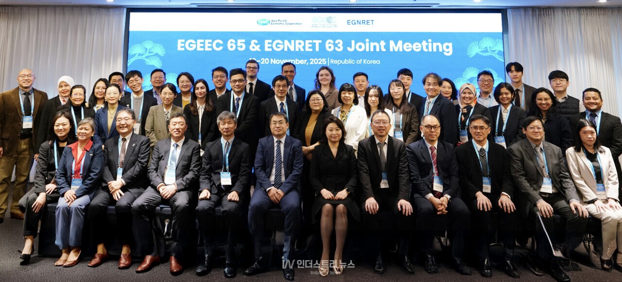 에너지공단이&nbsp;아시아태평양경제협력체의 에너지효율 실무그룹, 신재생에너지 실무그룹과 공동으로 전문가 실무회의를 개최했다. [사진=한국에너지공단]
