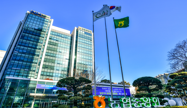 농협중앙회 / 사진=농협중앙회