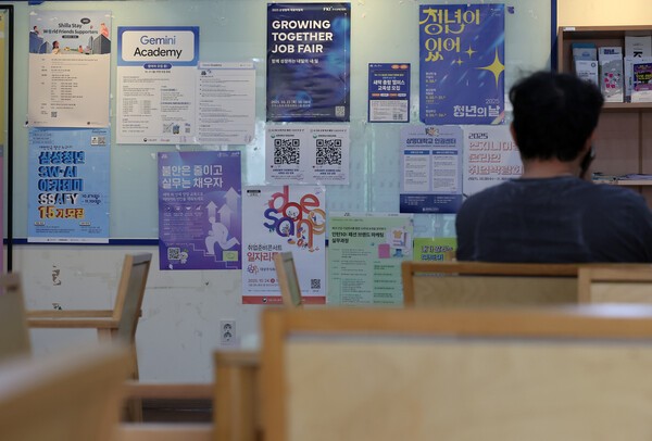 청년층 고용률이 글로벌 금융위기 이후 가장 긴 내리막을 걷고 있는 가운데 20일 서울 시내 한 대학교 취업 게시판의 모습/ 사진 = 연합뉴스<br>