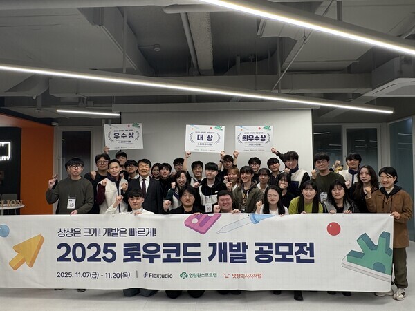 플렉스튜디오, 멋쟁이사자처럼과 함께 '상상은 크게! 개발은 빠르게! 20... - 뉴스 썸네일 이미지