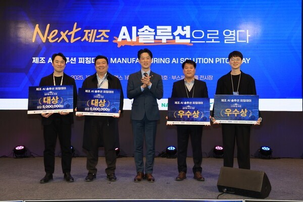 중기부, 제1회 제조AI 솔루션 피칭데이 성료... 부문별 대상에 '시즐' '더... - 뉴스 썸네일 이미지