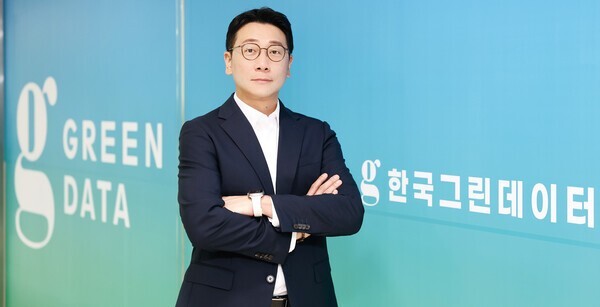 한국그린데이터, AI 챗봇 탑재한 'GreenOS'로 제조업 에너지 최적화 지원 - 뉴스 썸네일 이미지