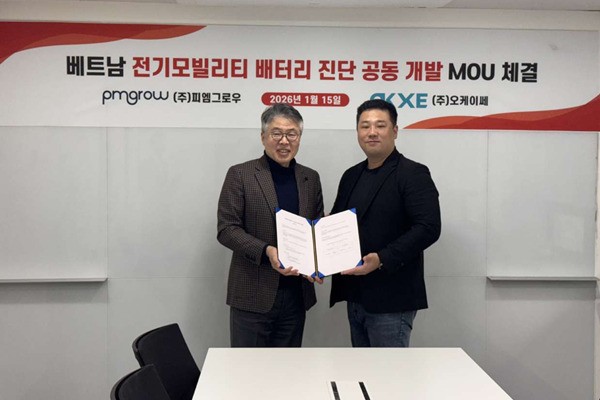 피엠그로우-OKXE, 베트남 전기모빌리티 배터리 진단시장 진출 맞손 - 뉴스 썸네일 이미지