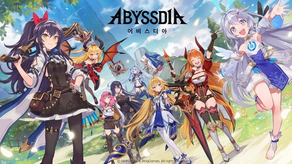 게임 산업 기사 이미지