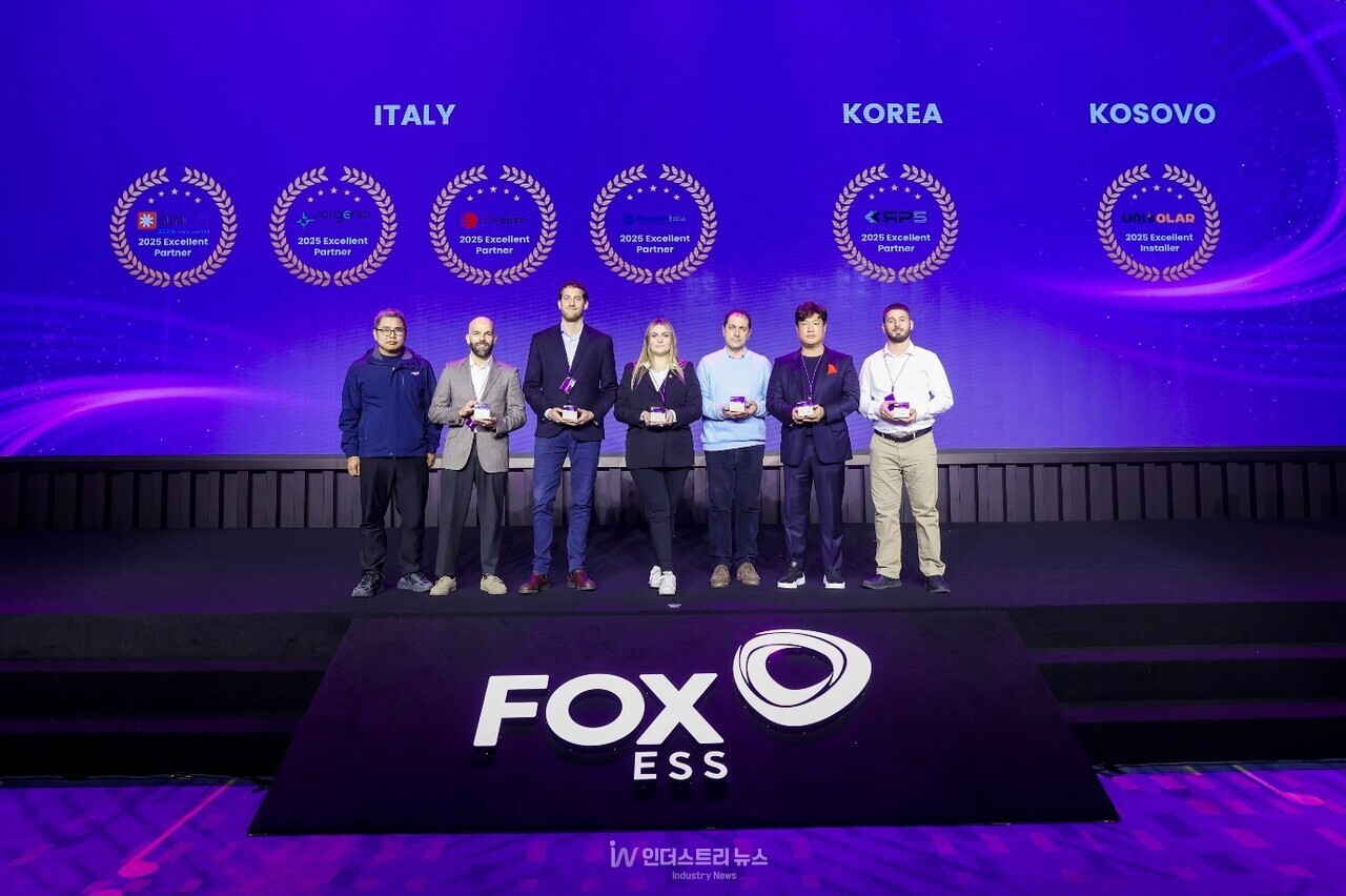 알피오, Fox ESS 글로벌 파트너 행사서 'Excellent Partner Award' 수상 - 뉴스 썸네일 이미지
