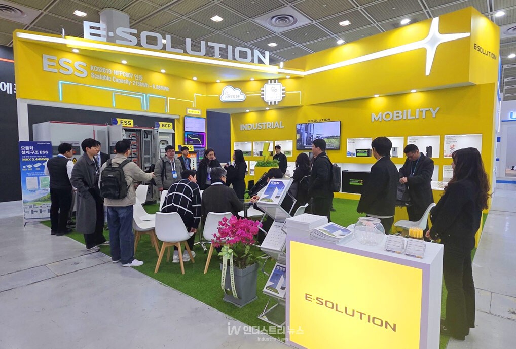 이솔루션, '초격차 안전 기술' 접목한 리튬배터리 솔루션으로 글로벌 시... - 뉴스 썸네일 이미지