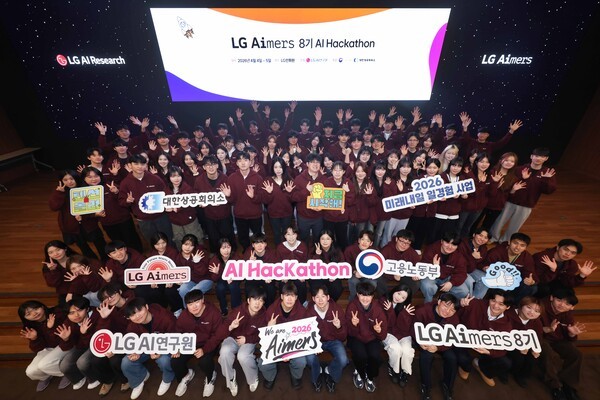 AI교육 'LG 에이머스' 참가자 2만 명 돌파… "구광모 인재 육성 철학 결실"