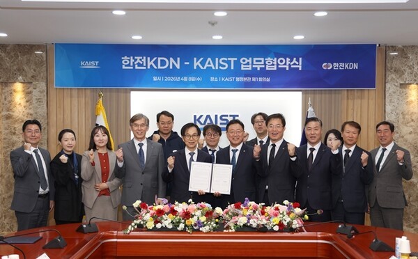 KAIST-한전KDN, AI 기반 캠퍼스 에너지 플랫폼 구축 맞손