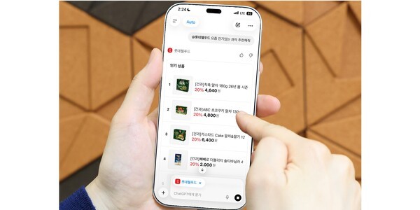 “검색 대신 '대화'로 산다”…식품·유통업계, AI 커머스로 판 흔든다