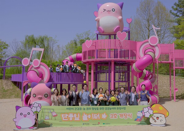 메이플스토리 IP 오프라인 확장 관련 이미지