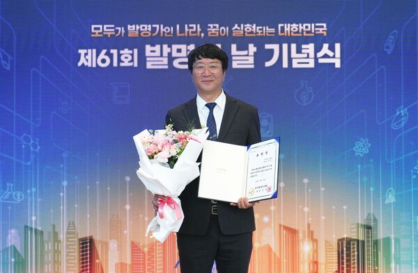브릴스 남계수 부대표, 한국발명진흥회장 표창 받아... IP 선순환 경영 성... - 뉴스 썸네일 이미지