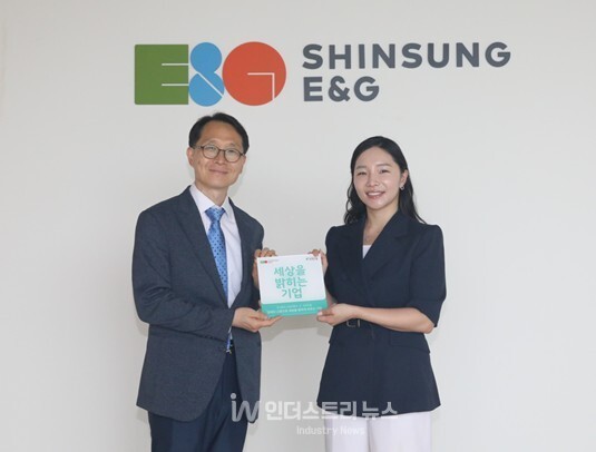 "장애인 고용 확대" 신성이엔지, 브이드림 '세상을 밝히는 기업' 명판 수... - 뉴스 썸네일 이미지
