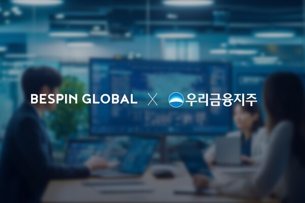 베스핀글로벌, 우리금융그룹 ‘AI 연구환경 구축사업’ 수주… 금융권AX 표준 제시