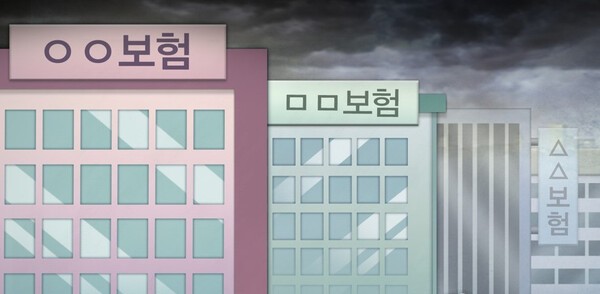 손보사 종합보험 지급보험금 1조3000억원...1년 새 5.4% 증가 - 뉴스 썸네일 이미지