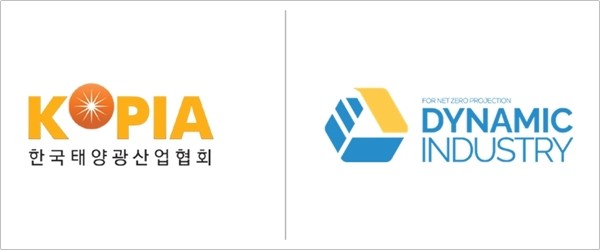 다이나믹인더스트리, 한국태양광산업협회 정회원 가입 - 뉴스 썸네일 이미지