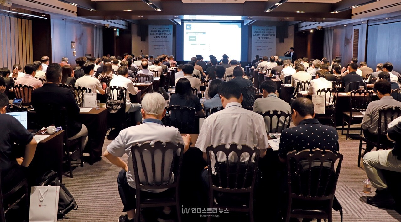 분산에너지 시대 여는 태양광... 7월 8일 서울서 'PV Insight Korea 2026' 개... - 뉴스 썸네일 이미지