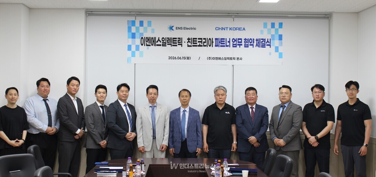 친트코리아-이엔에스일렉트릭, 전력기기·수배전반 사업 협력 강화 - 뉴스 썸네일 이미지