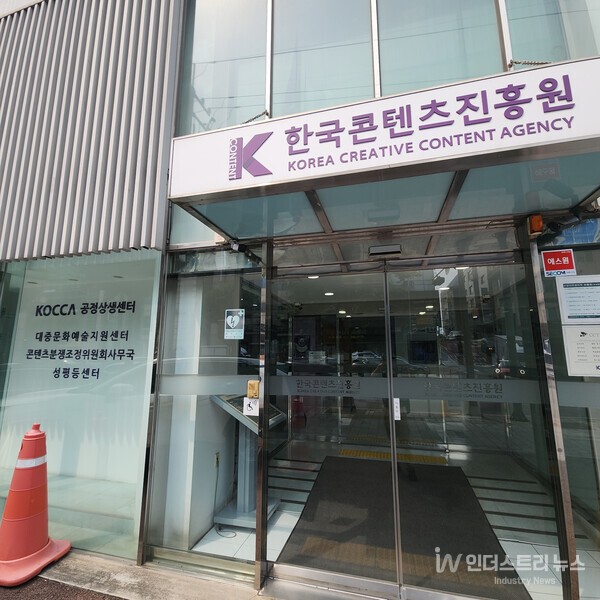[단독] 메이플키우기 집단분쟁조정 '서류미비' 문턱에 걸려... 메키 유저... - 뉴스 썸네일 이미지