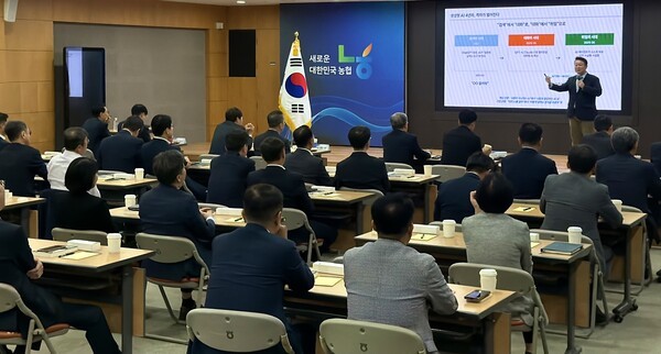 농협중앙회, 경영진 대상 AI 아카데미 첫 교육…AX 전환 본격화