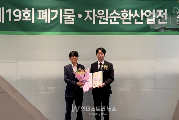 리셋컴퍼니, '제18회 자원순환의 날' 기후에너지환경부 장관표창 수상 - 뉴스 썸네일 이미지