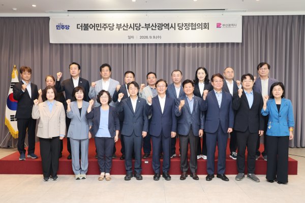 부산시 '미래도시 대전환'…국비·시민화합·사이버보안 3축 가동