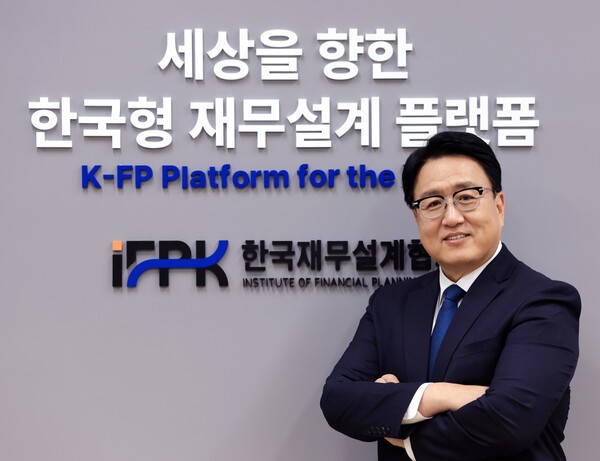 ['재무설계의 시대'가 왔다(下)] 최문희 한국재무설계협회장의 '한국형... - 뉴스 썸네일 이미지