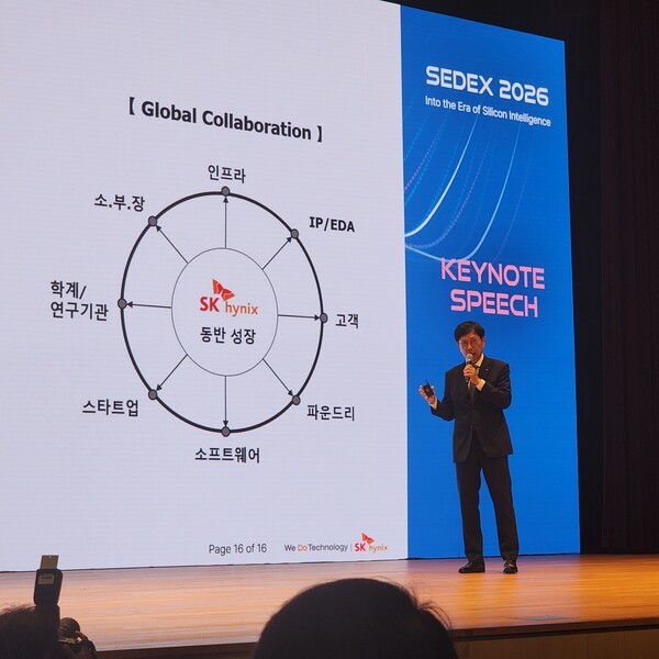 [현장] "HBM4E부터 360조 산단까지"...'SEDEX 2026'서 격돌한 K-반도체 초... - 뉴스 썸네일 이미지