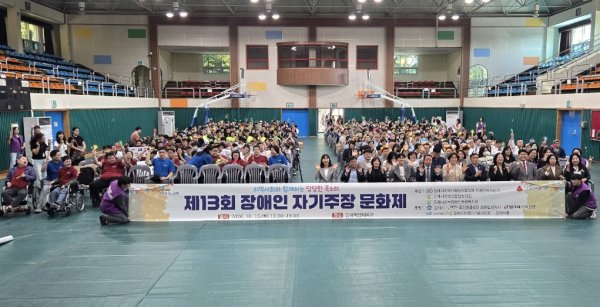 김해시, 장애인 권익·농업 경쟁력·문화 나눔 강화 - 뉴스 썸네일 이미지