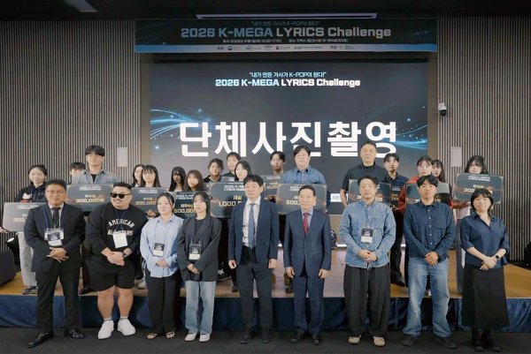 경성대, K-POP 작사 인재 발굴...127개 작품 경합 - 뉴스 썸네일 이미지