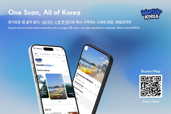 부산관광공사, 디지털 관광 혁신·원도심 문화 활성화 '두 날개' - 뉴스 썸네일 이미지