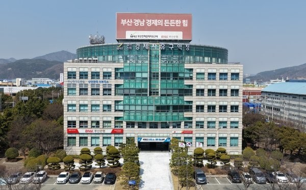 부산진해경자청, 입주기업 100곳 애로 해결 나선다 - 뉴스 썸네일 이미지