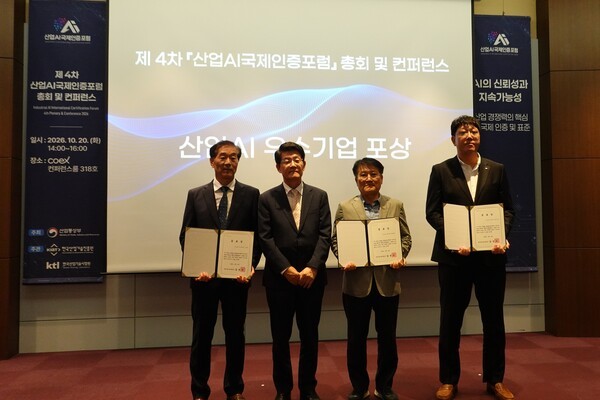 위즈코어, 산업부 M.AX 인증 획득… 산업AI 기술 글로벌 신뢰성 확보