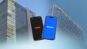 공정위, 티빙-웨이브 기업결합 조건부 승인… “내년까지 요금제 유지”