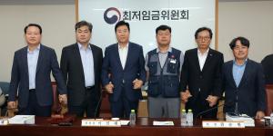 ‘반쪽 합의’로 타결된 내년 최저임금 ‘1만320원’…민주노총은 보이콧