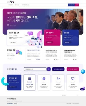 베스핀글로벌, AI 기반 디지털 국민 참여 플랫폼 ‘모두의 광장’ 구축