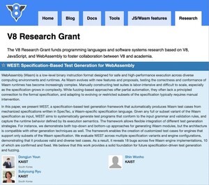 카이스트 류석영 교수 연구팀, 구글 V8 연구지원금 선정