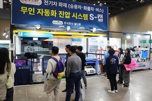 [포토] 쉴드원, 전기차 화재 막는 무인 자동 소화 진압 시스템 ‘S-캡’