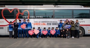 보람할렐루야, 6년째 정기 헌혈 캠페인 참여