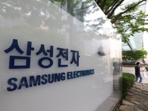 삼성전자, 2026년 정기 임원인사 단행…부사장 51명, 상무 93명 등 총 161명 승진