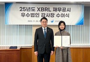네오위즈, 금융감독원 'XBRL 재무공시 우수법인' 선정